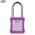 工品库 安全锁 工业安全锁38mm绝缘安全工程挂锁 ABS塑料钢制锁梁安全锁具 紫色【38mm钢梁挂锁】