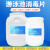 游消毒消毒片2克氯片消毒速溶84消毒泡腾片大桶装强氯锭25kg50kg 消毒粉60含量
