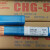 适用于CHG-56大西洋 氩弧焊丝J50 TIG ER50-6 70S 碳钢 1.6 2.0mm(5公斤一盒)