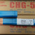 CHG-56大西洋 氩弧焊丝J50 TIG ER50-6 70S 碳钢 1.6 2.0 2.5 3.e 2.5mm(5公斤一盒