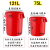 GNF圆形塑料桶储物桶带盖大号垃圾桶户外小区物业塑料环卫桶加厚 特厚121升红（配盖子）