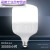 LED灯泡节能灯球泡E27螺口大功率超亮防水客厅厂房照明 80瓦特亮2个装
