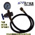 泵车 CQJ-25充气工具 充氮工具 剪板机 NXQ蓄能器充氮工具 5米