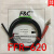 嘉准F&C机光纤传感器 FFR-620替代E32-DC200 FFR-620