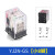 小型中间电磁继电器YJ2NGS可替换HH52PHH53PHH54P12V24V YJ2N-GS(小8脚) 其他特殊联系客服 带普通底座