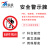 宸极CH-T2禁止吸烟标志牌安全标识警告指令提示消防仓库车间标语标签PP贴纸240*300mm可定制