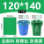 谋福 垃圾袋 大号加厚商用彩色垃圾袋 社区物业干湿分类塑料袋 绿色宽120*长140*3.5丝全新料(50只装)
