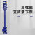SNQP  液下排污泵 100YW110-10-5.5KW 铸铁