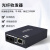 海康威视HIKVISION DS-3D01T/R-AE(SC)光纤收发器传输稳定百兆黑色1套装