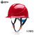 千惠侬海华A3安全帽工地国标透气工地头盔电力工程安全帽安全生产 A3红色 抽拉帽衬
