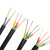 起帆QIFAN 铜芯硬线电缆YJV-0.6/1kv 3*16+1*10 一米价（50米起售） 电线电缆