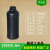 ABDT 塑料瓶250毫升加厚黑色空瓶子 500g蓝色样品瓶1000ml避光空 1000ml黑色圆瓶
