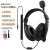 LISM英语网课听力D9000头戴式耳返耳麦ENC考试降噪电音教主动 标准版黑色USB插头降噪+通用+人