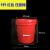 定制适用塑料桶小水桶洗菜桶涂料桶带盖桶工业桶果酱桶甜面酱 5升 高款 工业 （无盖）