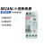 北京北元电器小型漏电断路器BB2ANL-40B/C/D/AC微型空气开关1P+N 2A 1P+N