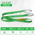 定制彩色中用起重吊装带5吨适用绳子涤纶吊带行车吊车扁平工议价 2吨10米5.5cm宽(绿)