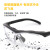 邦士度(BASTO)防护眼镜劳保工作保护防冲击防飞溅防雾护目镜可配近视大脸可戴BA3167 BA3167+1.56树脂镜片(框色请备注)