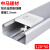 120*50 铝合金方线槽 多功能面板线槽 充电桩线槽 插座线槽 壁厚0.9MM 银灰色