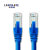 凌科朔(LINKSHIRE)六类带屏蔽高速千兆网络跳线 LKS-CAT6P-01 蓝色 1米/条