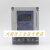 指ming集团 DDSY450 单相IC卡预付费电子式电能表电度表 插卡电表 1.5-6A