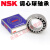 日本原装进口 2300-2320 双列 调心球轴承 K锥度 双排球 NSK/恩斯凯/ 2305K/NSK/NSK