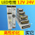 led变压器220转12v线型灯条线条灯带驱动电源24v适配器镇流器线性 12V16.5A