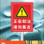 加油站进进出口道路方向铝板反光 指引安全标志警示牌立式标识牌 正在卸油JK007 30x40cm