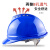 诺瑞斯安 安全帽工地 免费印字 国标V型ABS 建筑工程电力施工劳保工人头盔 普通v型透气蓝色