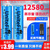 18650锂电池大容量3.7V小风扇强光手电筒电推剪4.2v通用可充电池 【12580平头电池】2节送1节+双充