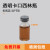西林瓶 青霉素瓶 透明玻璃瓶 小药瓶2ml5ml10ml 15ml 20mL25ml 30 15ml 22*62mm(丁基塞+铝塑塞)