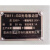 TM11-GD光电吸边器 TM11-GD吸边器控制盒TM11-GD吸边器合 全系列产品/备注