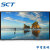 SCT中电数码会议平板电视75VL系列4k超高清智能触屏教育一体机win10钢化玻璃电子白板企业采购 安卓6.0+移动支架 75英寸