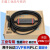 适用DVP系列PLC编程电缆线通讯2F数据2F下载线USB-DVP USBACAB230 蓝色USBACAB230(3米)