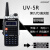 对讲手持机UV5R 宝丰小型自驾游户外双频线调频10公里宝锋 九代(直充版) 无