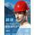 ABS国标工地安全帽透气加厚建筑工程电工施工头帽领导定做 三筋反光豪华加厚【ABS材质】蓝色