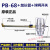 零损耗自动排水器PA-68/PB68储气罐螺杆空压机气泵防堵SA6D排水阀 PB-68加长管球阀开关