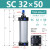 SC63标准32推力气缸气动40大小型SC50X25X50x75X100x200x300x500 SC32-50