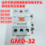 LS产电直流接触器GMD-9/12/18/22/32/40/50/65 DC24V 110V GMD-22 DC48V