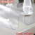 筑华工品  定制透明PVC软胶垫     一张价 1300*1300厚0.3