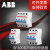 ABB微型断路器SF200，空开，断路器， 4A 4p