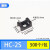 AP 沐春 螺丝孔座 HC-2S黑色	孔径5(500片/包)马鞍形HC 2包一套 单位：套 货期20天