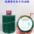 定制适用ALA-07-00罐装润滑油脂油包ALA-07-0激光切割机/加工中心专用黄油 其它品牌代用：ALA-07-00