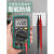 世达（SATA）万用表数字式高精度表电工专用电容表电子防烧自动 长续航级电容频率03015