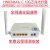 定制定制全新万兆光猫路由一体HS8145v5电信移动联通wifi6全国通用版 HN8346X6(XGPON)