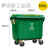 660升户外垃圾桶环卫商用保洁清运垃圾车手推超大容量小区分类箱 绿色660L特厚/带盖(分类标) 铁