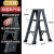 梯子人字梯楼梯铝合金加厚家用折叠多功能伸缩便携室内合梯工程梯 2.0米(灰色黄色随机)全加固双筋+腿部加强