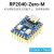 pico迷你开发板 树莓派微控制器 RP2040-ZERO双核处理器 RP2040-Plus-16MB