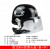 防暴柜安保警器械柜安全训练器材柜装备柜工具柜 防暴器材柜选配-面罩式头盔