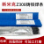 上海斯米克飞机牌铸Z308纯镍铸铁焊条Z408生铁灰口球磨铸铁焊条芯 斯米克Z508焊条2.5mm1kg