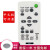 遥控器适用于索尼投影仪机遥控器板中文 中文版 VPL-PX21 VPL-PX30